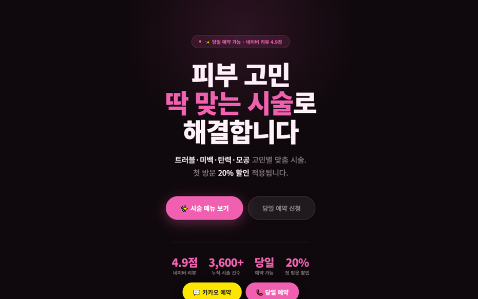 썸네일8